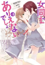 Cover 71120