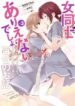 Cover 71120