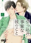 Cover 71122