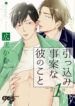 Cover 71122