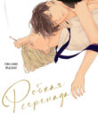 Cover 71124