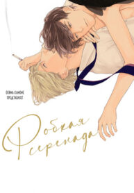 Cover 71124