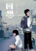 Cover 71126