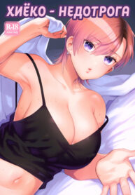 Cover 71137