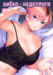 Cover 71137