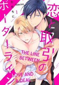 Cover 71145