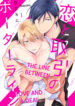 Cover 71145