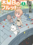 Cover 71147