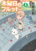 Cover 71147
