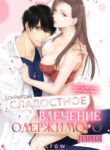Cover 71149