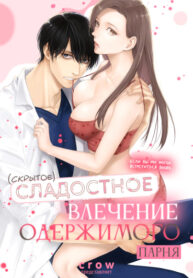 Cover 71149
