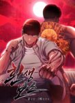 Cover 71152