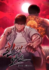 Cover 71152