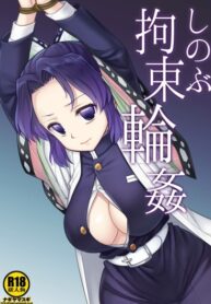 Cover 71158