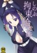Cover 71158