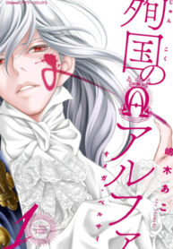 Cover 71164