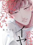 Cover 71170
