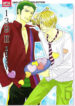Cover 71172