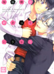 Cover 71174
