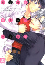 Cover 71174