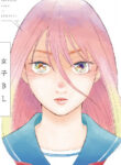 Cover 71176