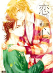 Cover 71182