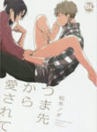 Cover 71184