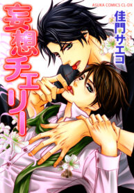 Cover 71186