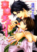 Cover 71186
