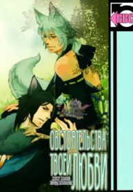 Cover 71188