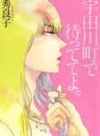 Cover 71192