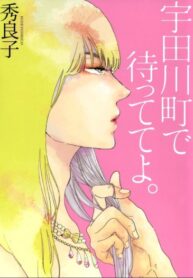 Cover 71192