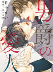 Cover 71194