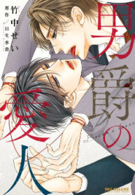 Cover 71194