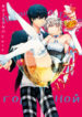 Cover 71196