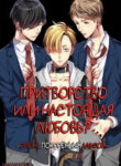 Cover 71198
