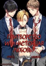 Cover 71198