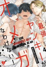 Cover 71202