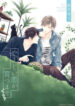 Cover 71206