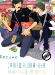 Cover 71210