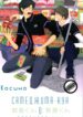 Cover 71210