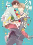 Cover 71212