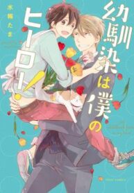 Cover 71212