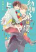 Cover 71212