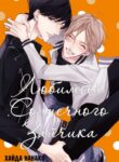Cover 71214