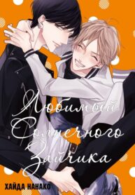 Cover 71214