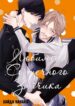 Cover 71214