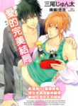 Cover 71218