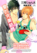 Cover 71218