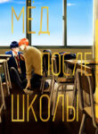 Cover 71226